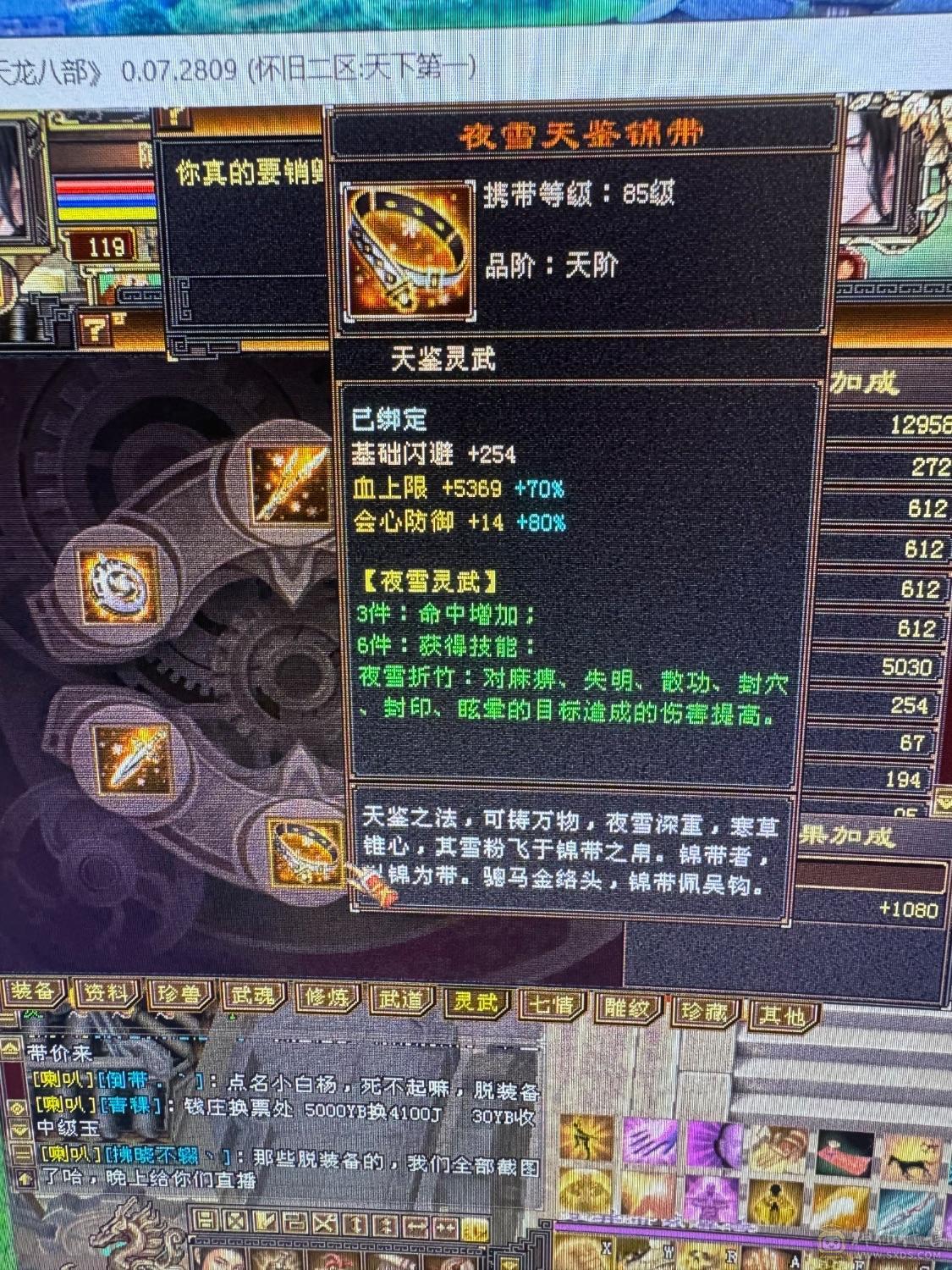 细节自己看吧，能拉风，能打架，带奢侈品地宫马