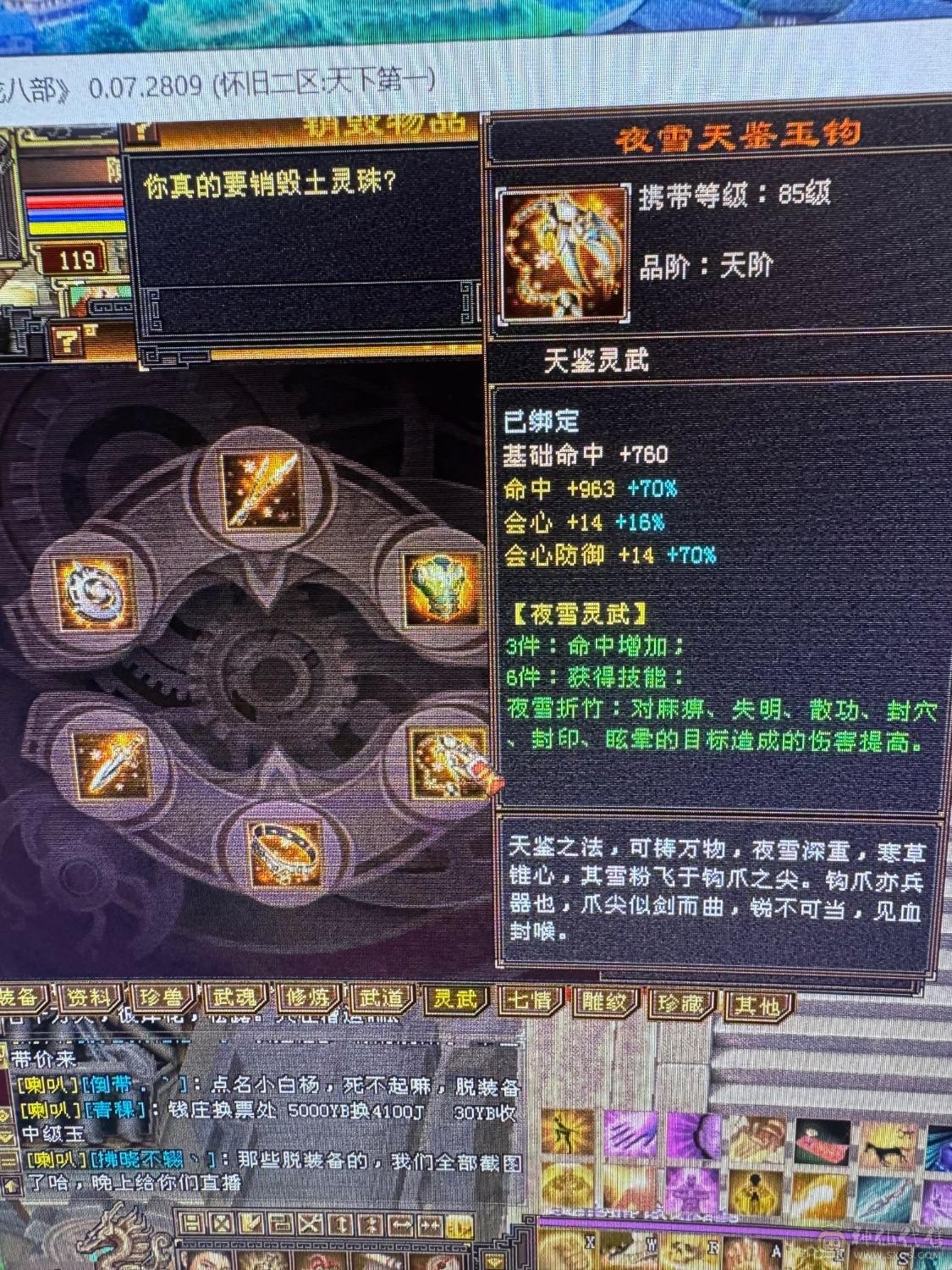 细节自己看吧，能拉风，能打架，带奢侈品地宫马