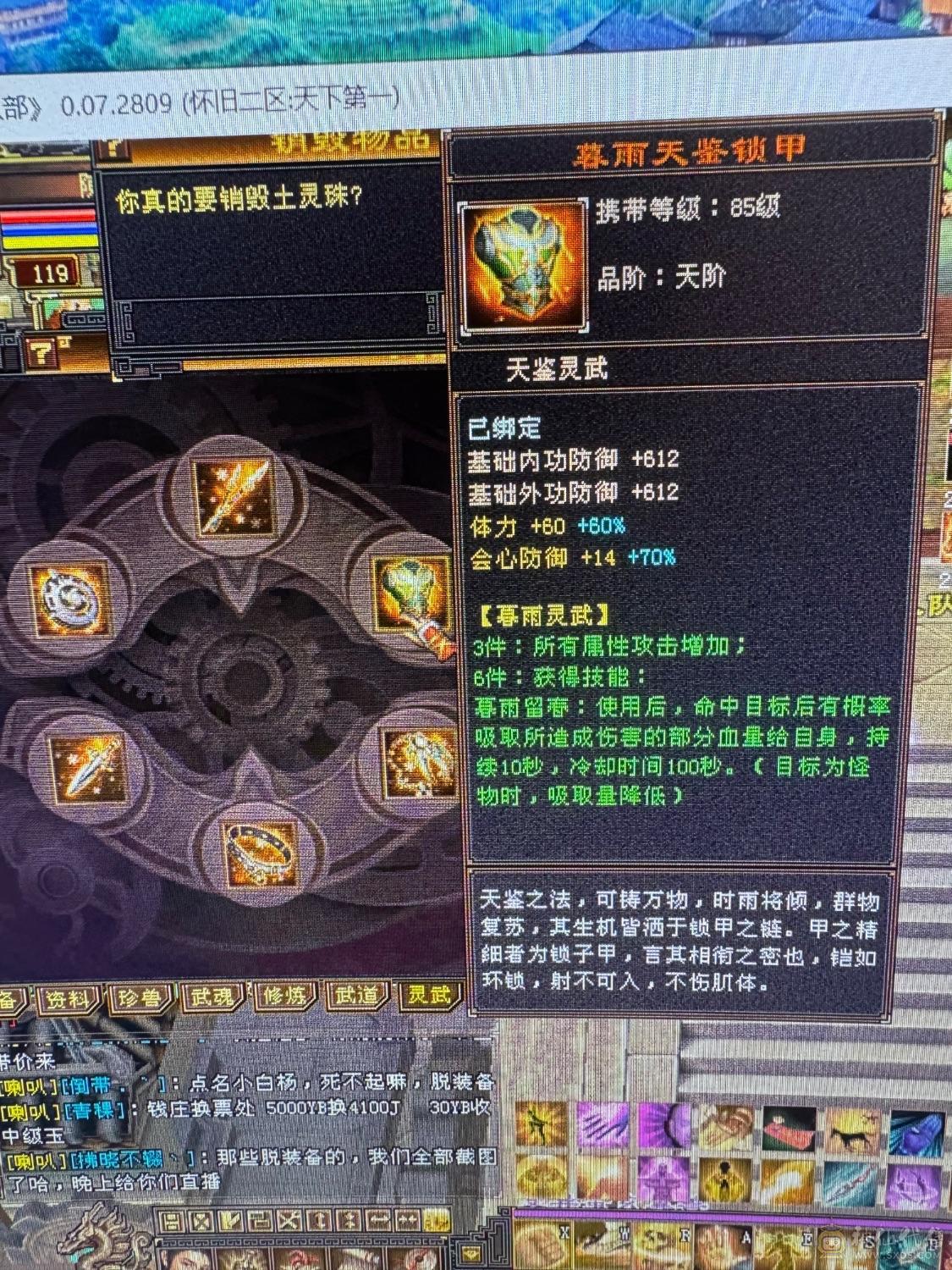 细节自己看吧，能拉风，能打架，带奢侈品地宫马