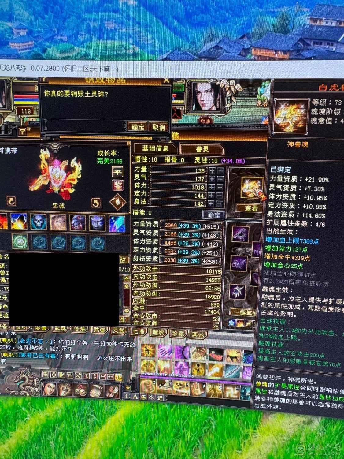 细节自己看吧，能拉风，能打架，带奢侈品地宫马