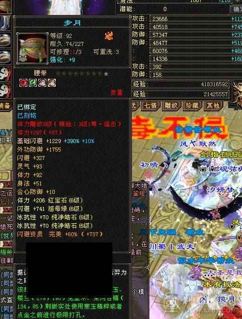 六弟推荐    4修天龙  大冰抗    8雕文    转少林凶惨的很 马上合区干大架了