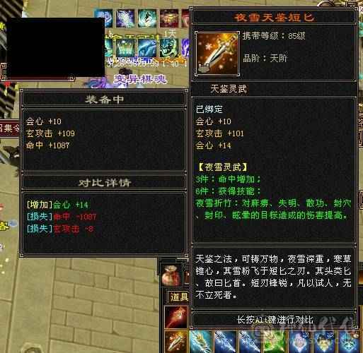 六弟推荐    4修天龙  大冰抗    8雕文    转少林凶惨的很 马上合区干大架了