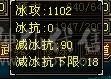 全6星宿，减抗826，高内功5.5万，满8雕，不洗仓库。