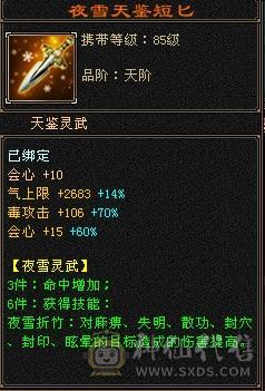 全6星宿，减抗826，高内功5.5万，满8雕，不洗仓库。