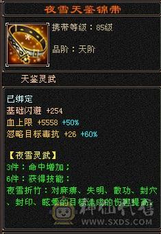 全6星宿，减抗826，高内功5.5万，满8雕，不洗仓库。