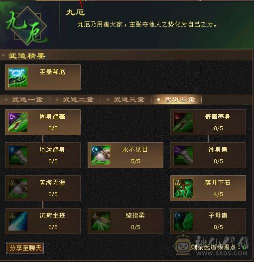 全6星宿，减抗826，高内功5.5万，满8雕，不洗仓库。