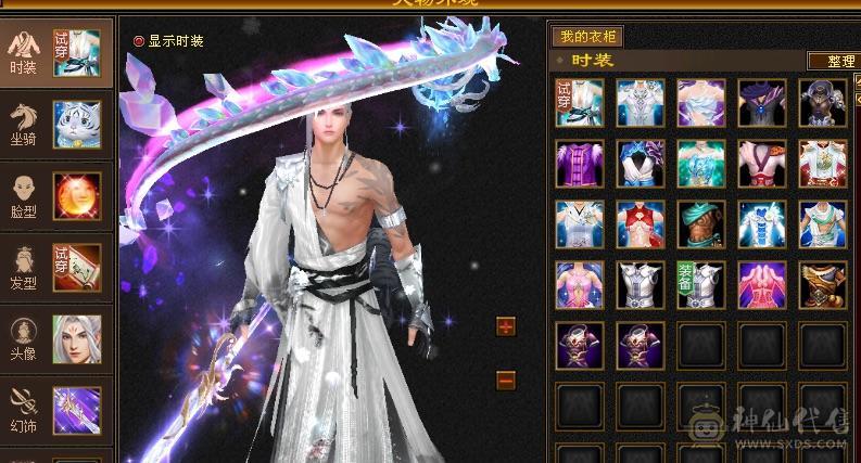 全6星宿，减抗826，高内功5.5万，满8雕，不洗仓库。