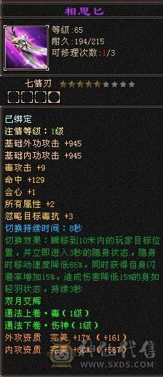 全6星宿，减抗826，高内功5.5万，满8雕，不洗仓库。