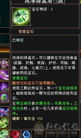 全6星宿，减抗826，高内功5.5万，满8雕，不洗仓库。