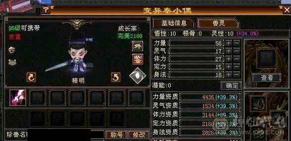 靓靓靓