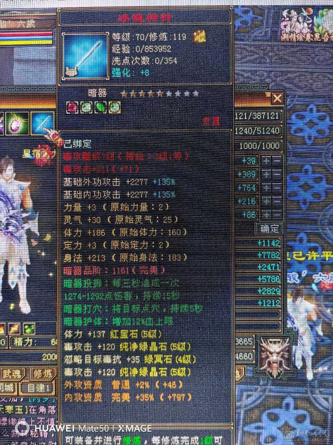三满5级带67级宝石