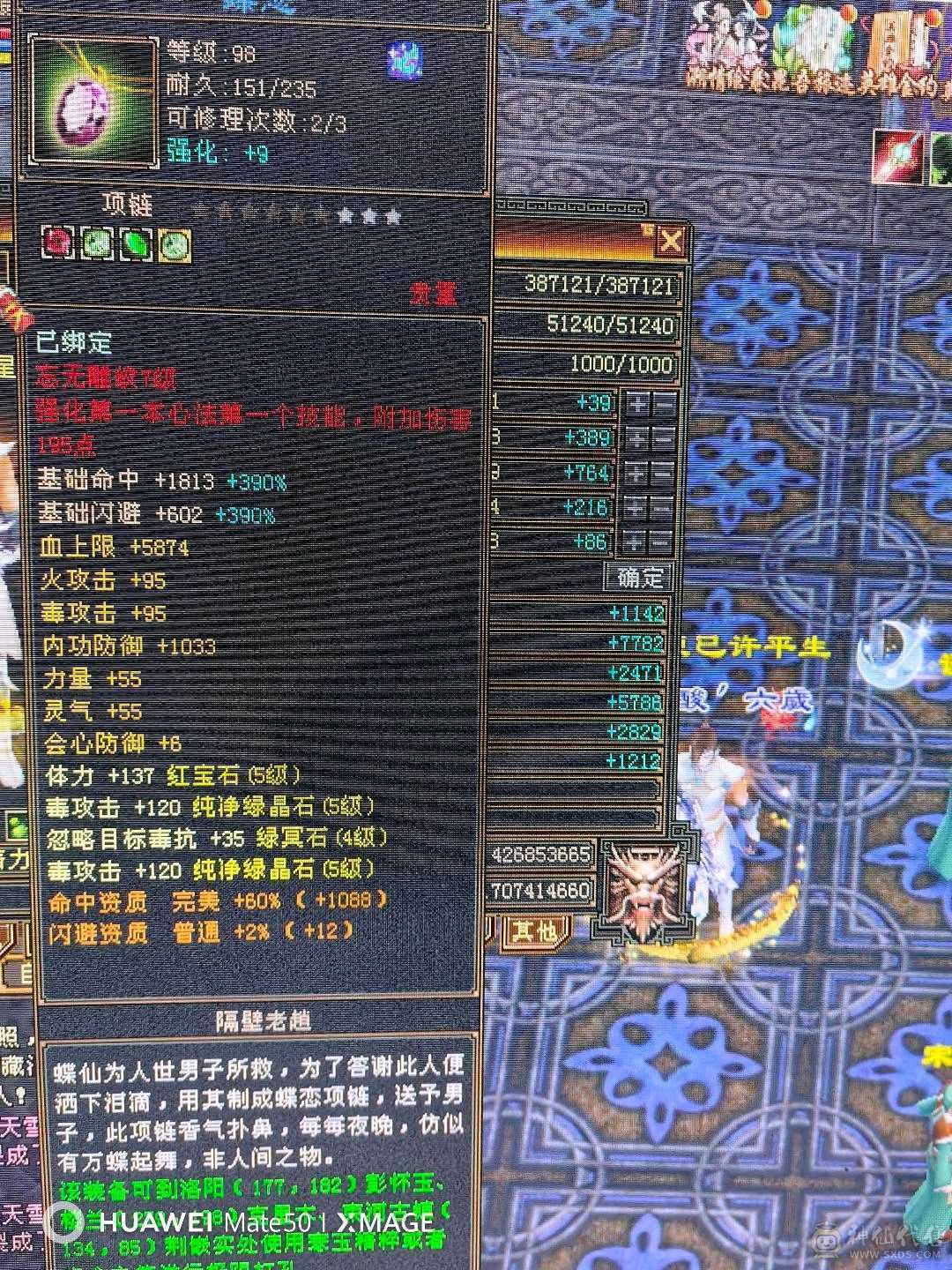 三满5级带67级宝石