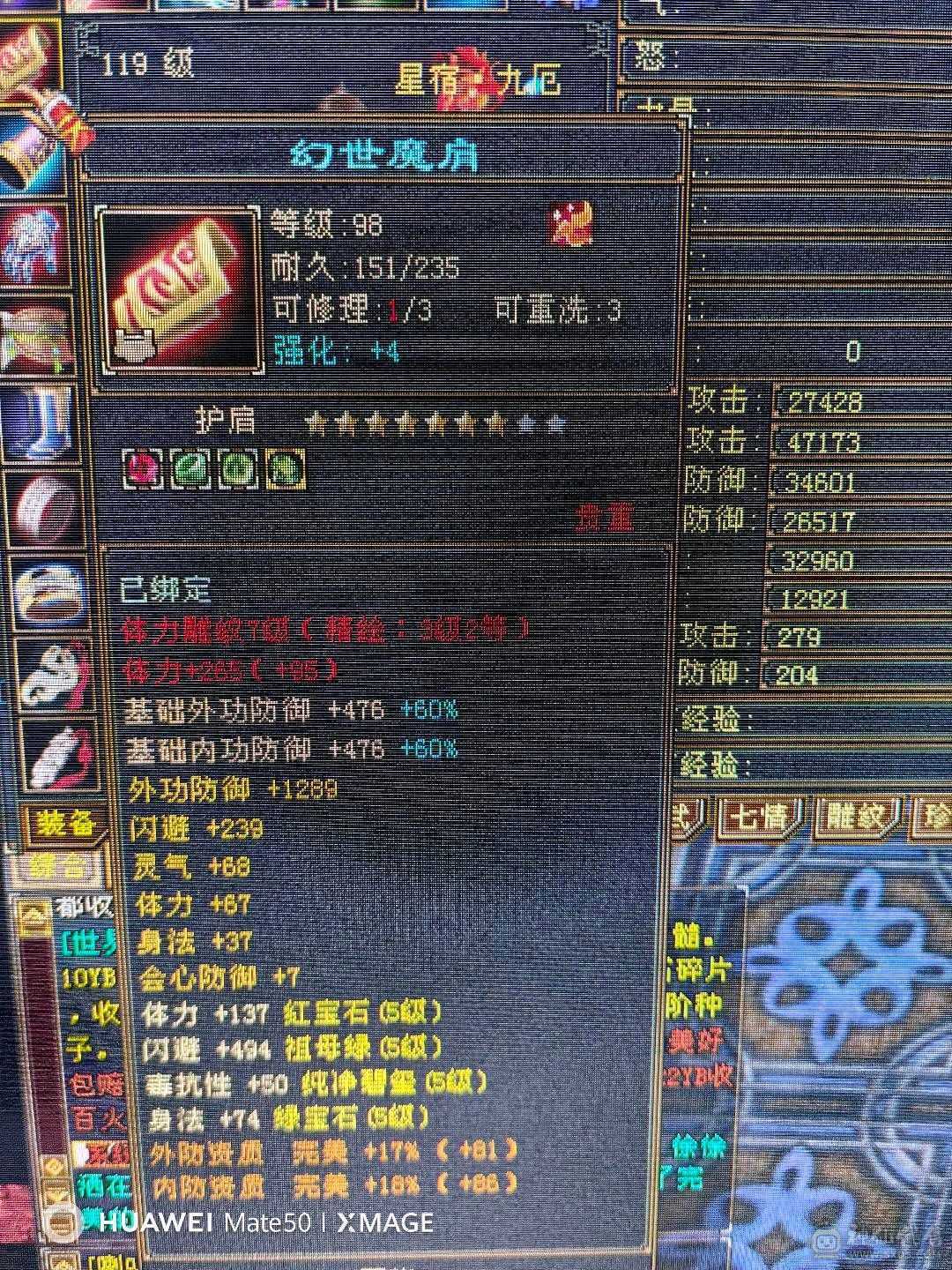 三满5级带67级宝石