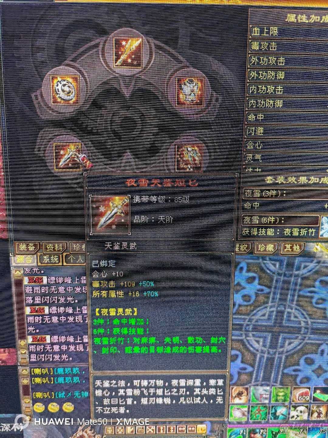 三满5级带67级宝石