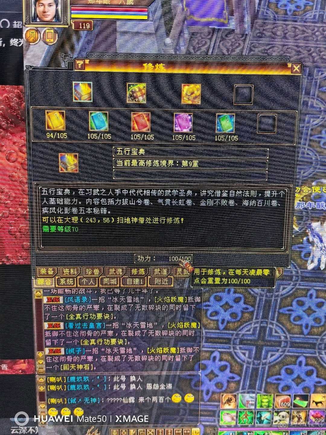 三满5级带67级宝石