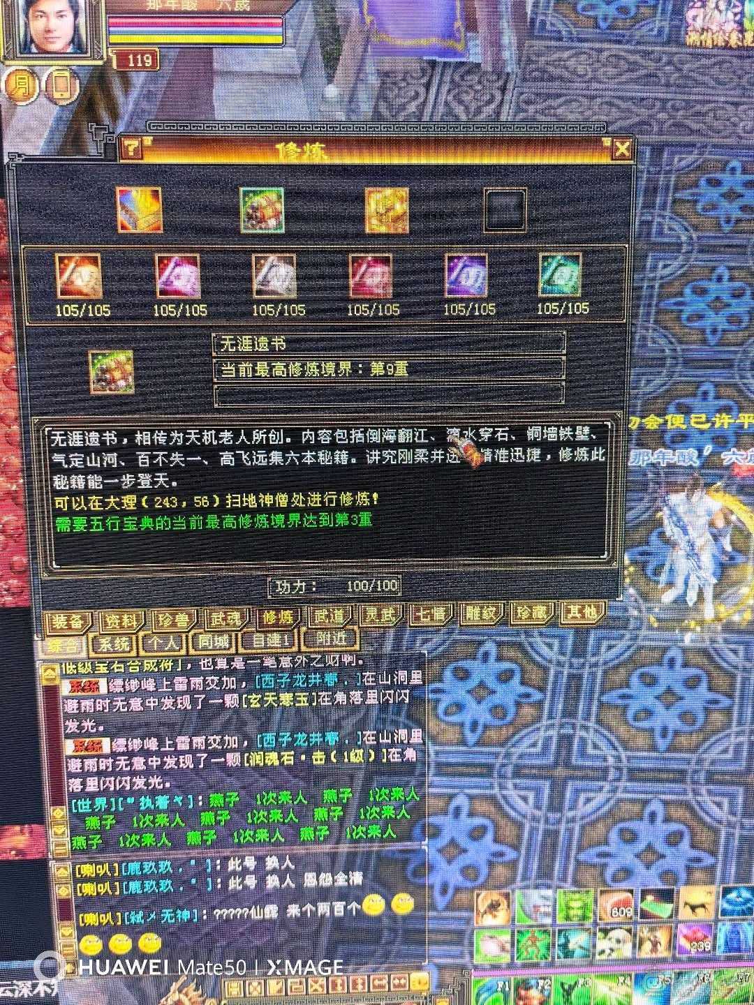 三满5级带67级宝石