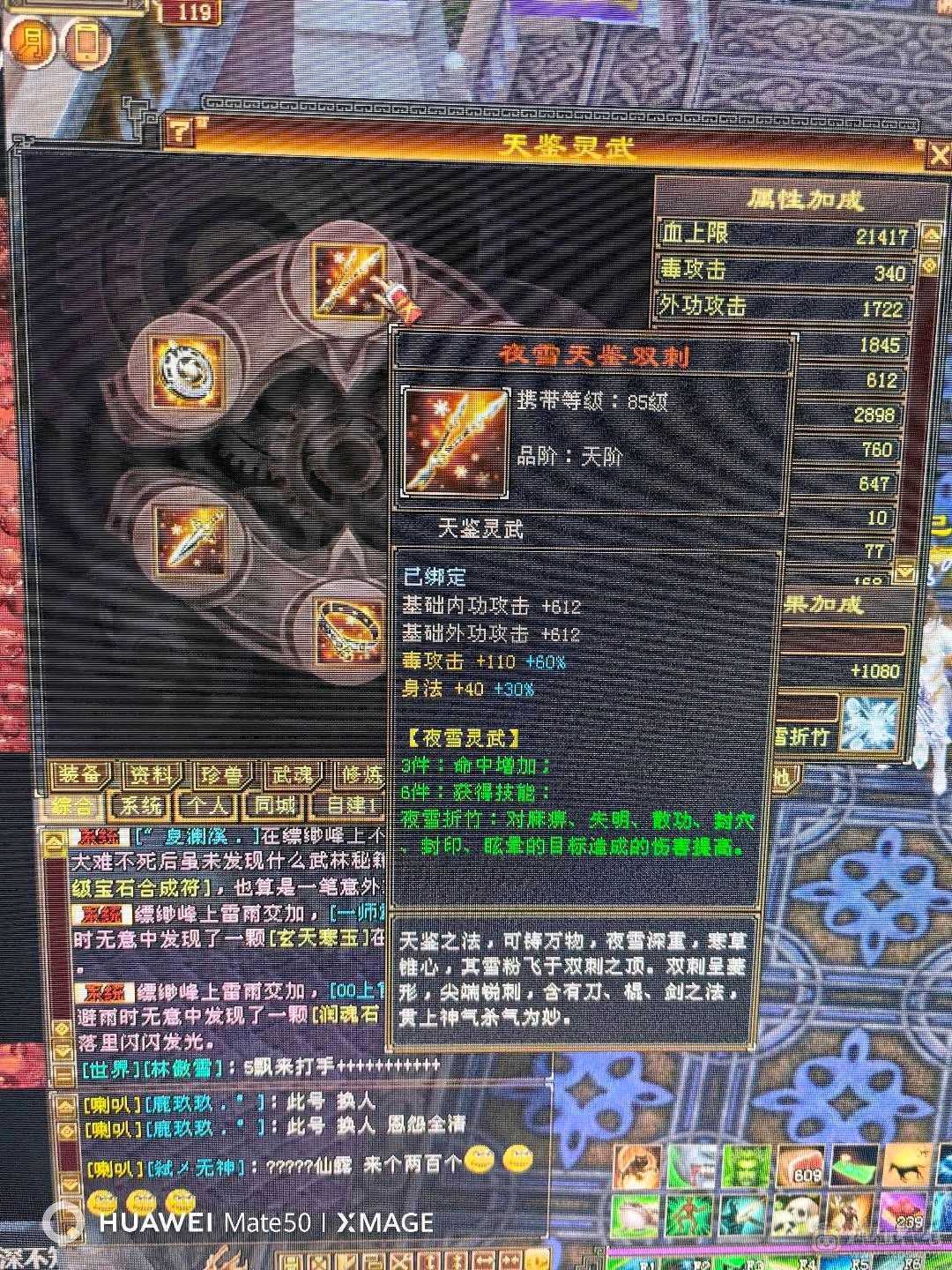 三满5级带67级宝石