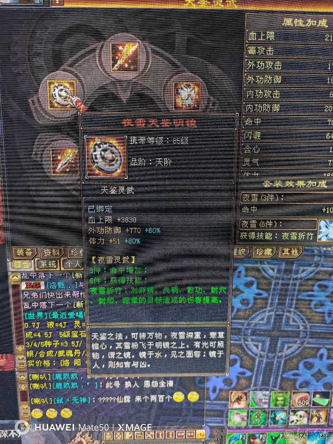 三满5级带67级宝石