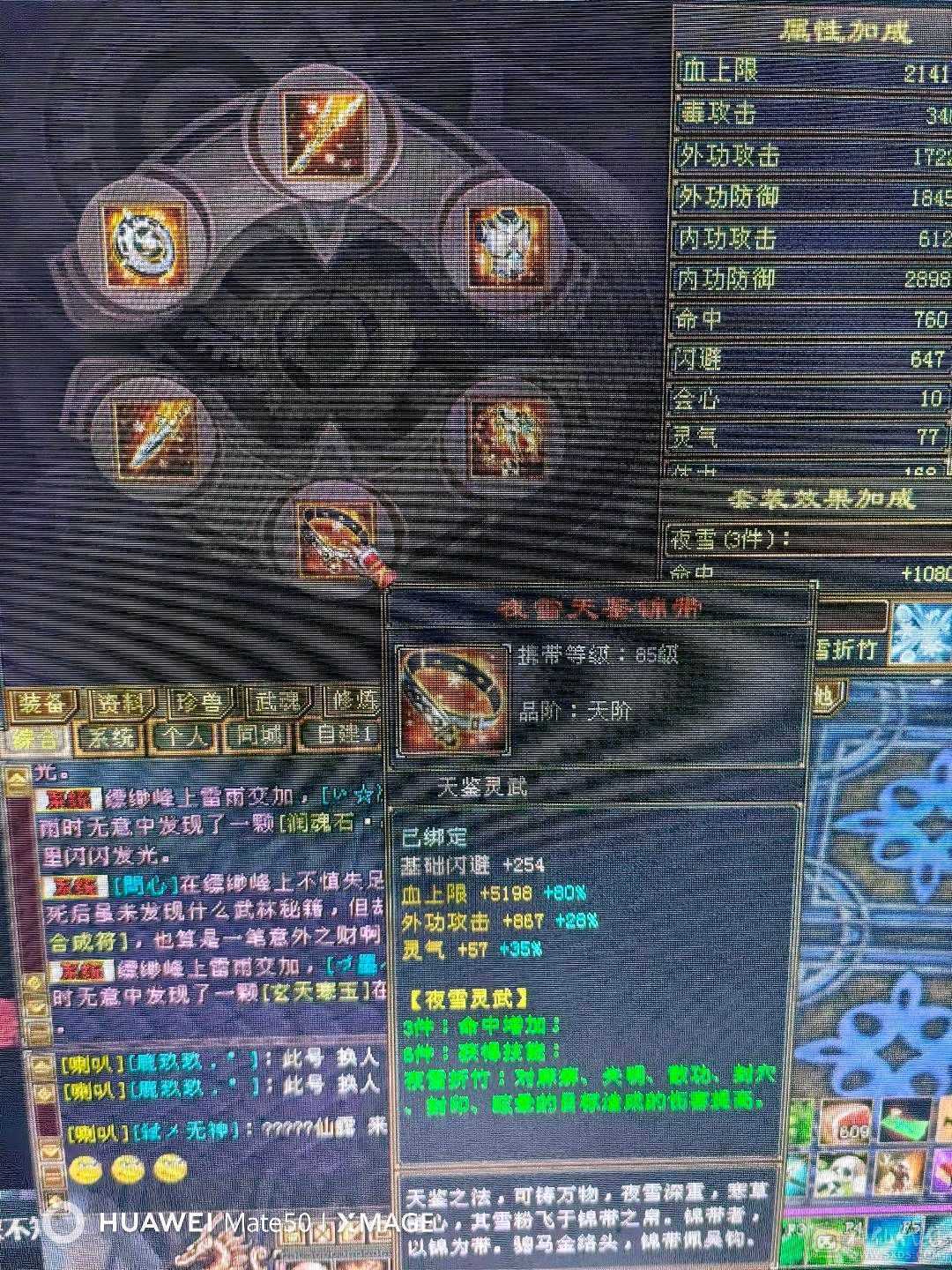三满5级带67级宝石
