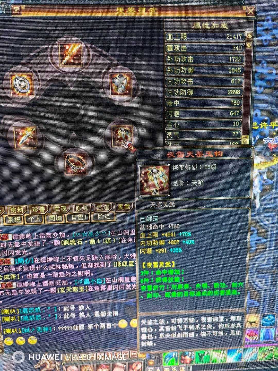 三满5级带67级宝石