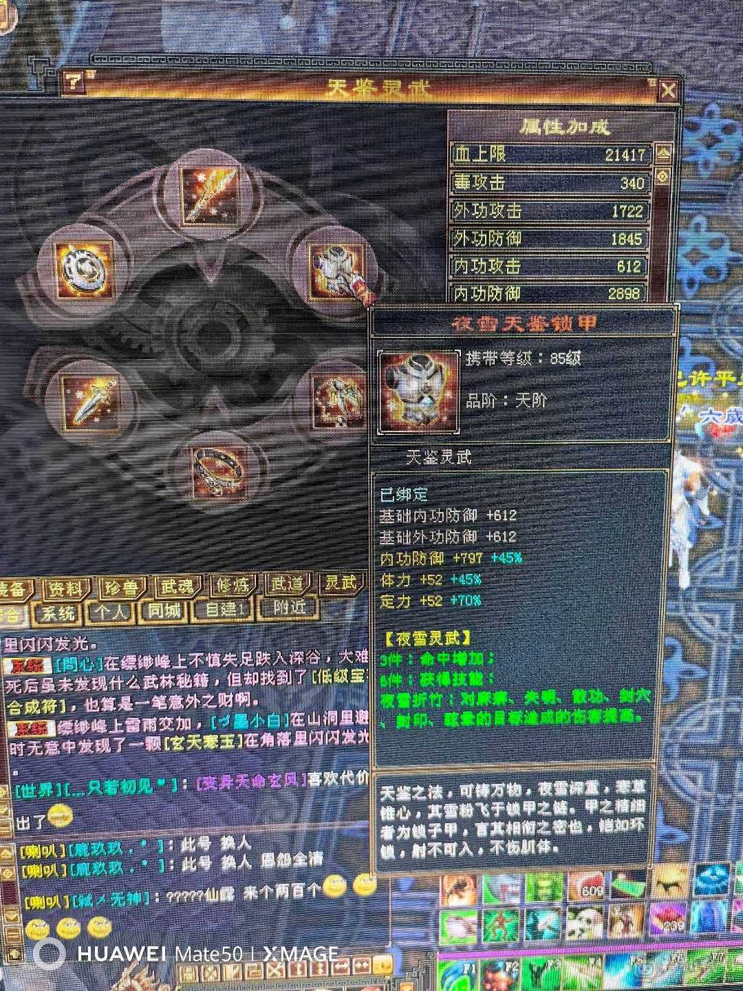 三满5级带67级宝石