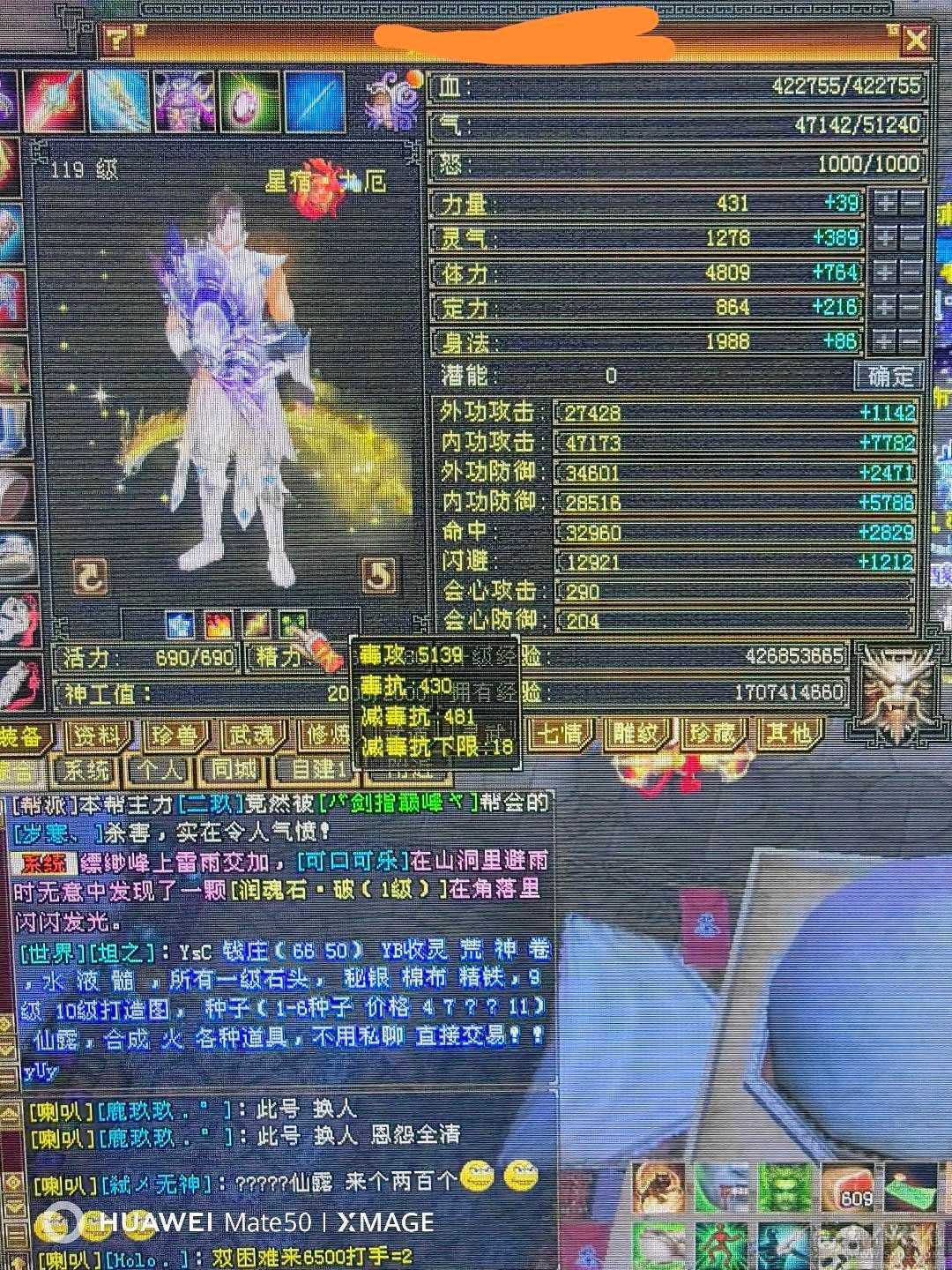 三满5级带67级宝石