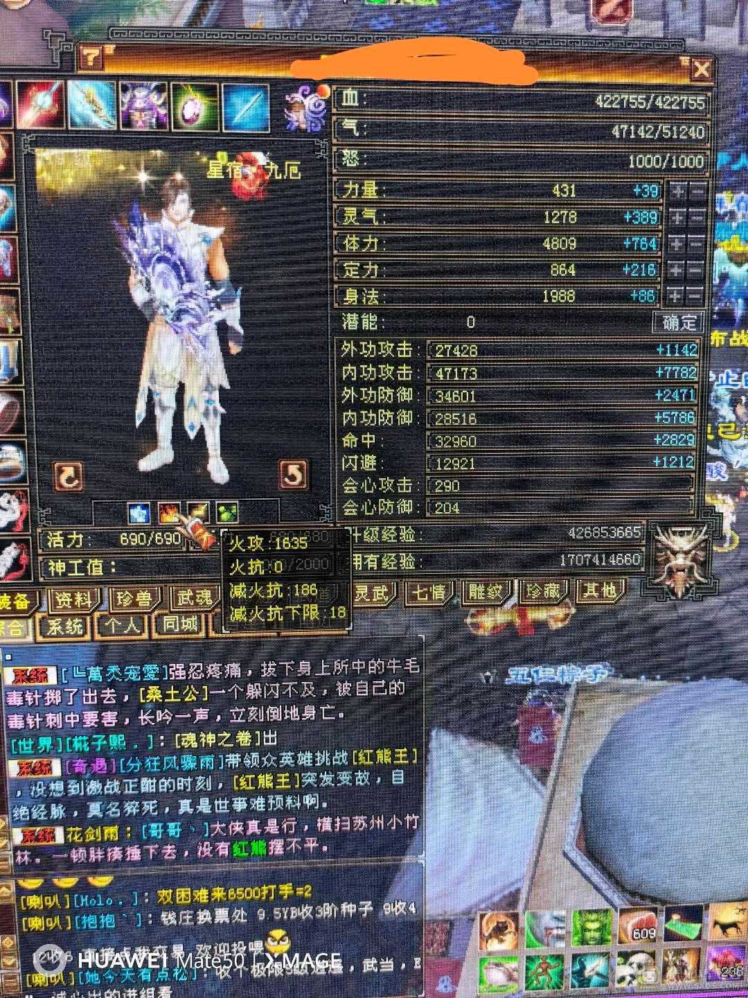 三满5级带67级宝石