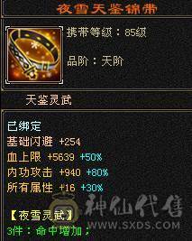 五级输出第一档 三修内功三抗推人无抗1.8-2.3 抗死可以8000左右