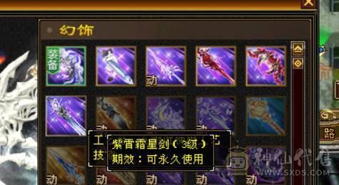 夺命推荐 6属6体6身6命6闪5减 带骨翼麒麟 