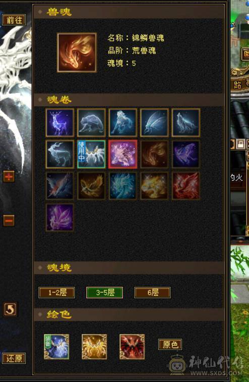 夺命推荐 6属6体6身6命6闪5减 带骨翼麒麟 