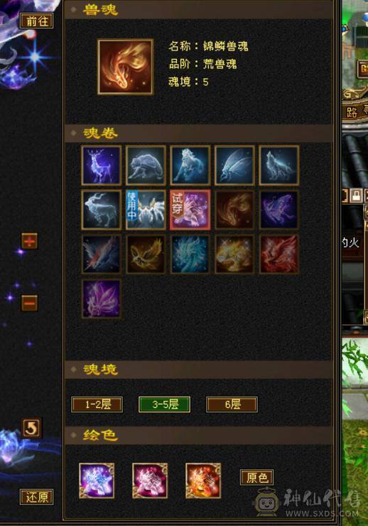 夺命推荐 6属6体6身6命6闪5减 带骨翼麒麟 