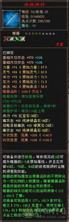 自己玩的一手号，太久没玩了，累计充值4600，全4带3，低价卖