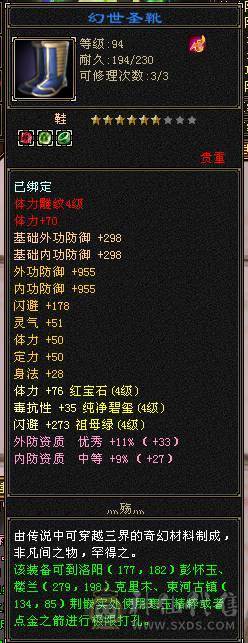 自己玩的一手号，太久没玩了，累计充值4600，全4带3，低价卖