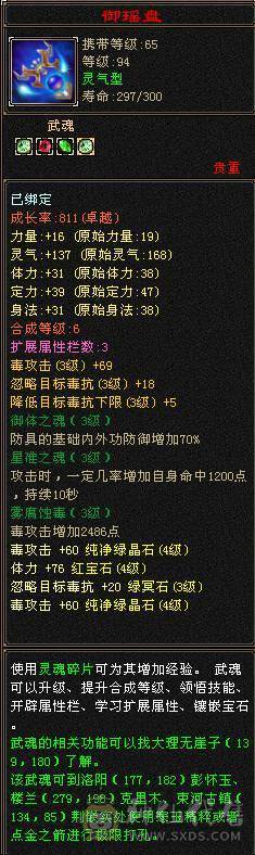 自己玩的一手号，太久没玩了，累计充值4600，全4带3，低价卖