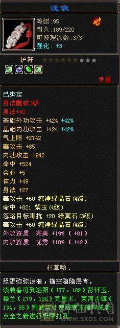自己玩的一手号，太久没玩了，累计充值4600，全4带3，低价卖