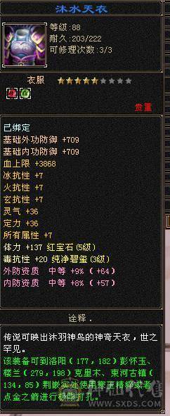 自己玩的一手号，太久没玩了，累计充值4600，全4带3，低价卖
