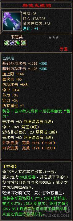自己玩的一手号，太久没玩了，累计充值4600，全4带3，低价卖