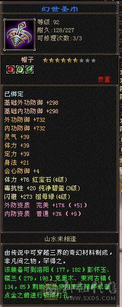 自己玩的一手号，太久没玩了，累计充值4600，全4带3，低价卖