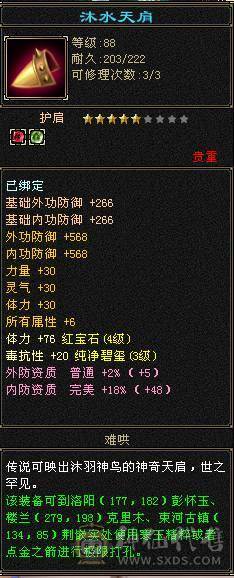 自己玩的一手号，太久没玩了，累计充值4600，全4带3，低价卖
