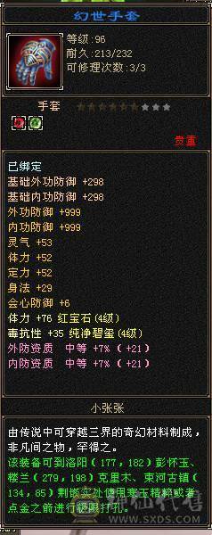 自己玩的一手号，太久没玩了，累计充值4600，全4带3，低价卖
