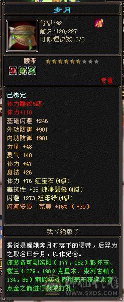 自己玩的一手号，太久没玩了，累计充值4600，全4带3，低价卖