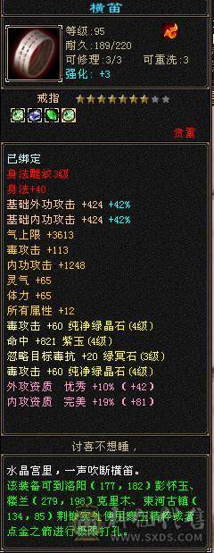 自己玩的一手号，太久没玩了，累计充值4600，全4带3，低价卖