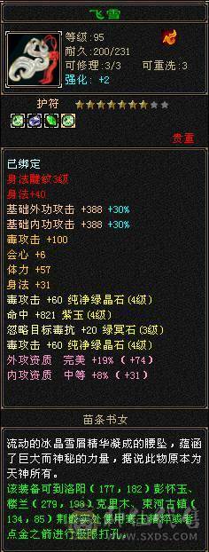 自己玩的一手号，太久没玩了，累计充值4600，全4带3，低价卖