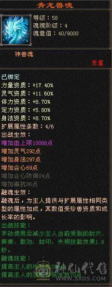 6级小天山