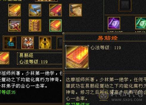 打架号，60W血，4W命中，270会防，精品5带4少林