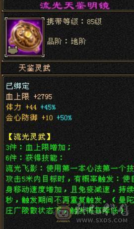 打架号，60W血，4W命中，270会防，精品5带4少林