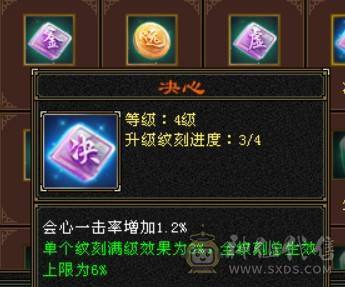 打架号，60W血，4W命中，270会防，精品5带4少林