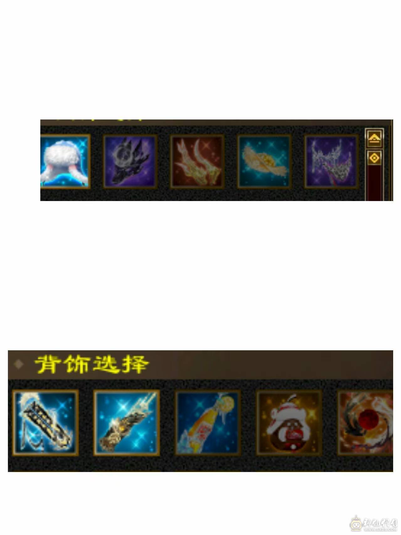 5体冰抗峨眉 带8雕7雕 时装贼多好看+雪猿坐骑+剑甲+幻视武器+魂录 +盟会9 