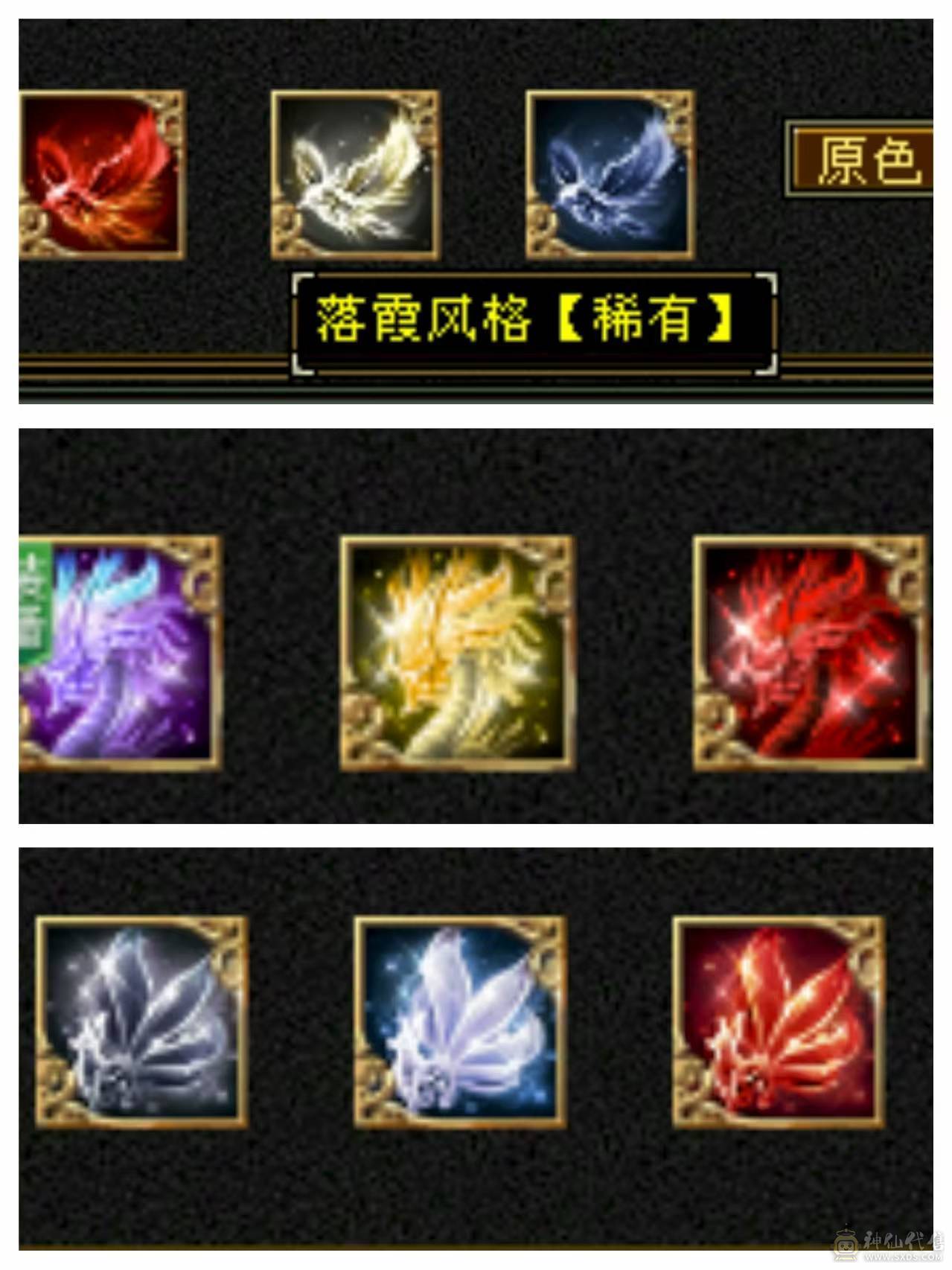 5体冰抗峨眉 带8雕7雕 时装贼多好看+雪猿坐骑+剑甲+幻视武器+魂录 +盟会9 