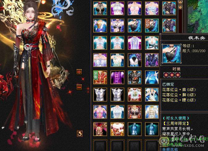 5体冰抗峨眉 带8雕7雕 时装贼多好看+雪猿坐骑+剑甲+幻视武器+魂录 +盟会9 